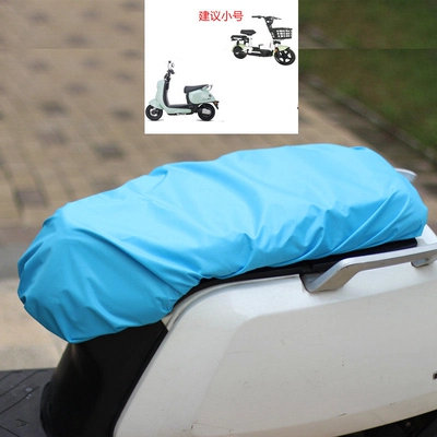 Electric car cushion: suitable for all seasons, for electric - small-lake-blue