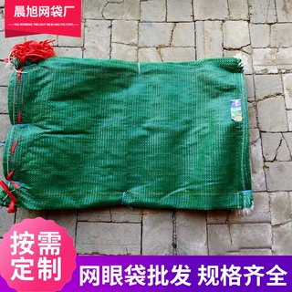 加工定制塑料编织袋 水果蔬菜网袋玉米加密网袋55*85玉米棒子网袋