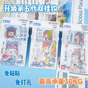 ��֮ѩ�W�Կ�ͨ����p���h���׏�������С�W���n������������l
