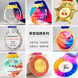 奖杯;奖牌;水晶工艺品
