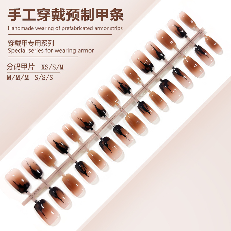S302-预制甲成品穿戴甲焦糖琥珀超美气质款美拉德色系可拆卸甲片|undefined