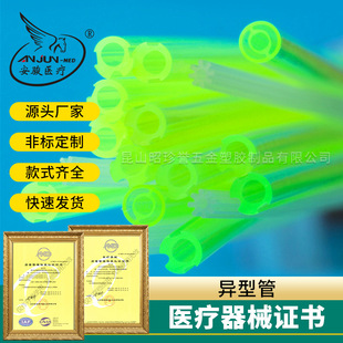 Suzhou Manufacturer Supplies Medical Transparent Special-Shaped Pipe Medical Grade Extrusion Drainage Hose Pvc Plastic Special-Shaped Pipe