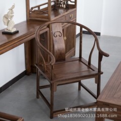 新中国式の古い楡の木の椅子の客間の家具の実木の椅子は古太師の椅子のホテルの民宿の禅意をまねてお茶の椅子を飲みます。