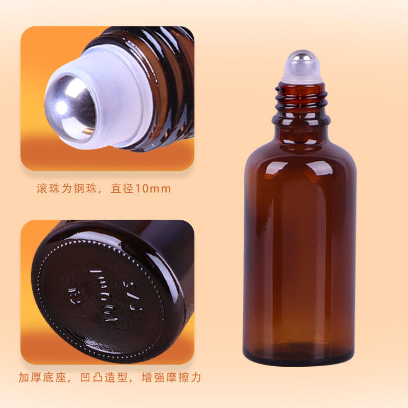 批发茶色玻璃滚珠瓶精油精华分装玻璃空瓶 棕色避光按摩走珠瓶