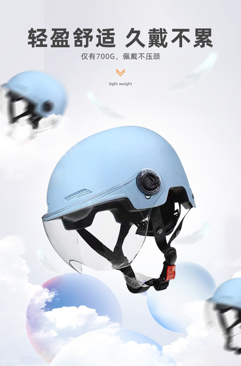 3C certified electric vehicle helmet, women's motorcycle helmet, men's all-season half helmet, electric scooter Harley lightweight safety helmet
