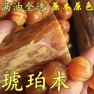 ����|������ľ�ɘ�����ԭ�����㼃���Ǳ������ȫ͸���Ʒ�ִ�