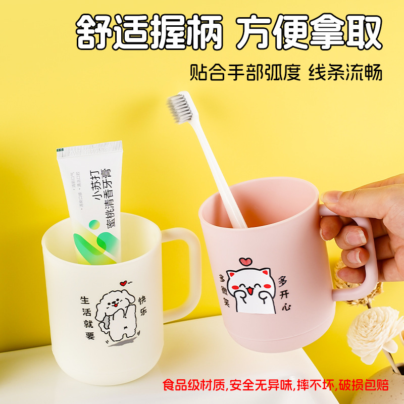 Simple Wash Cup, High-Looking Universal Toothbrush Mouthwash Cup, Student Cup, Super Cute Toothbrush Cup, Exclusive for Couples at Home