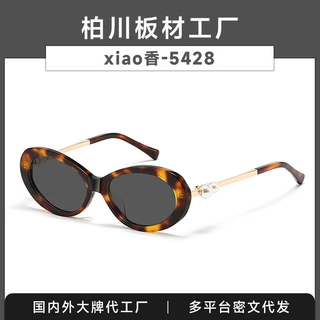 小香板材眼镜框ch5428 个性猫眼椭圆素颜黑框配近视度数女BC-2108