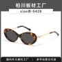 近视椭圆个性ch5428眼镜框