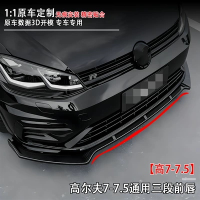 Car Modification Parts, Large Quantity, Fixed wind wing
