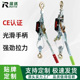 收紧器;绞盘;工具箱包