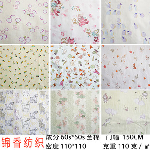 New Cotton 60 Poplin Plain Digital Cartoon Animal Printed Fabric Shirt dress Anti-mosquito Pants Fabric