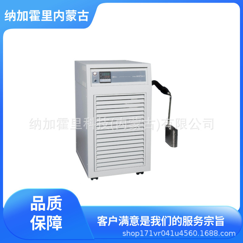 THOMAS 托马斯 超低温用手持冷却器 TRL-107SLII TRL-107SLCII