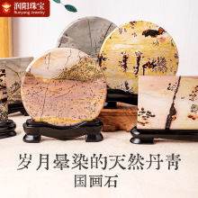 天然国画石摆件中华国画石草花石水晶原石工艺品家居办公桌面风水