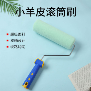 Lambskin roller brush no dead angle flat head high elastic art paint latex paint texture texture roller brush wholesale