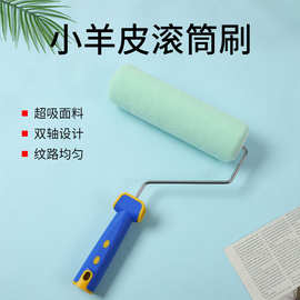 小羊皮滚筒刷无死角平头高弹艺术漆乳胶漆肌理质感滚筒刷子批发