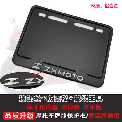 Nömrə qabı – plate frame, matte black license plate - zhang-xue3d-three-dimensional-brushed-label-includes-shockproof-cotton-screws-tools