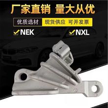 �͏����ANLL-2/3/4��˨�������̶��X�Ͻ�ܿվ��̶�NXL-1�^�����A