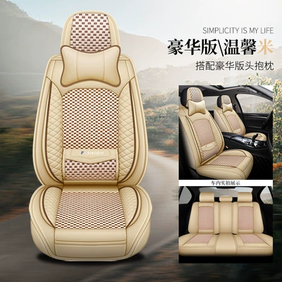 cushion manufacturers wholesale four seasons — Four Seasons Pad - warm-rice-solid-waist-comfort-version-3
