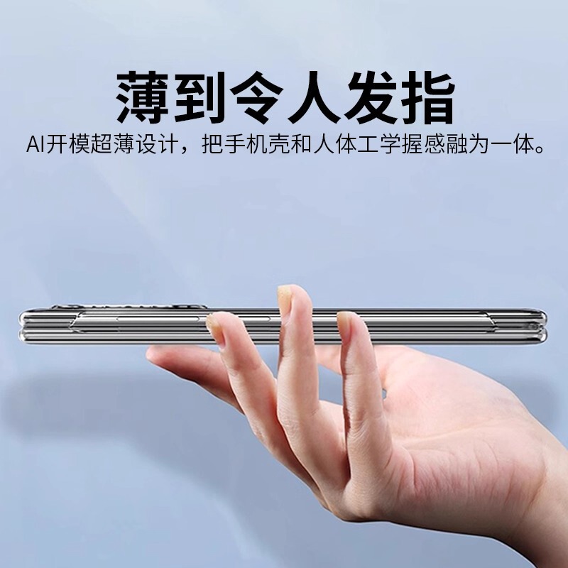 适用三星z fold7手机壳透明ZFold6新款超薄W24防摔w23折叠zfold5|undefined