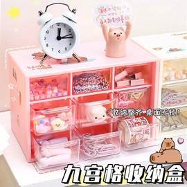 收纳盒;化妆品收纳盒;收纳洞洞板