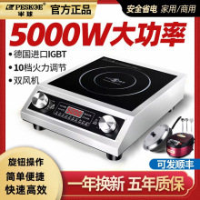 �� ��늴Št����ƽ�����3500W�ͻ�5000W����늠t��ˌ���