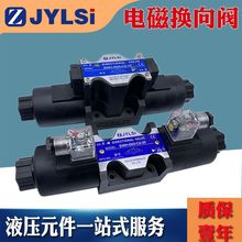 Һ늉QyDySWH-G03-C2-20 220V 24V SWH-G03-C4/C6/B2