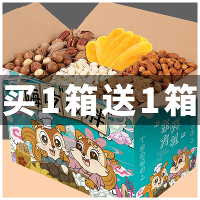 鼠大厨坚果开心果干果原色盐焗味袋装孕妇休闲零食年货整箱批发