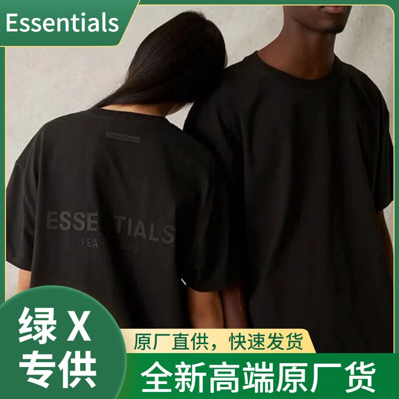 Green X Newstockx Original Essentials Short-Sleeved Ss21 Men's T-Shirt Trendy Brand High Street Fog Women's High