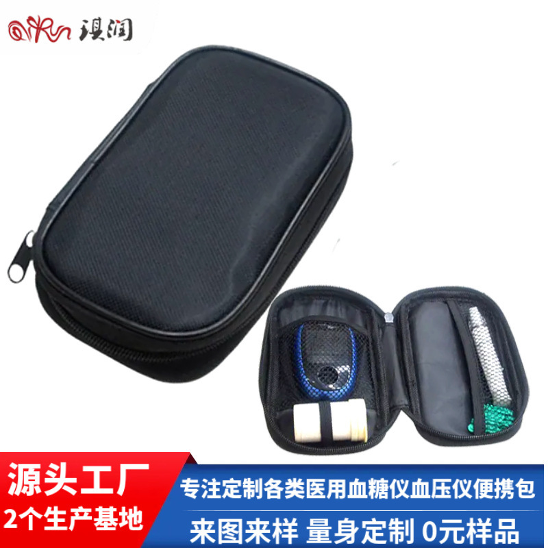Factory Direct Sales Blood Glucose Meter Storage Bag Oxford Cloth Zipper Household Sanuo Omron Roche Portable Travel Bag Factory Direct Sales Blood Glucose Meter Storage Bag Oxford Cloth Zipper Household Sanuo Omron Roche Portable Travel Bag