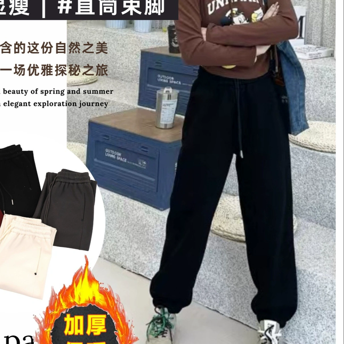 Плюс бархат без бархата осенью и зимой