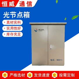 其他接续设备;卡箍、抱箍;光缆接头盒
