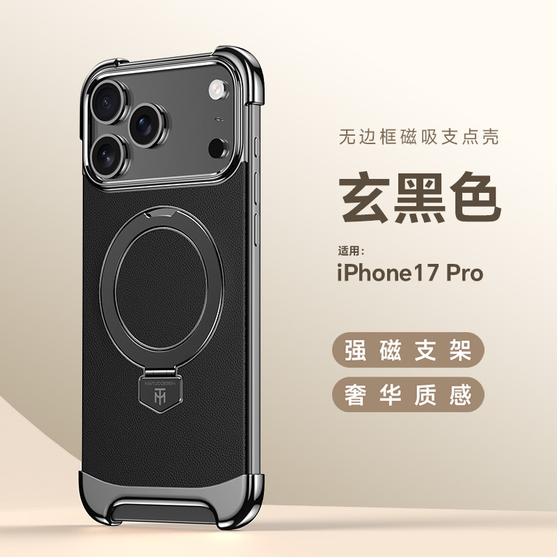 Ốp lưng iPhone 17 Pro Max từ tính, viền mạ điện, da trơn chống sốc — màu đen, Trắng, Vàng titan, Rui đỏ