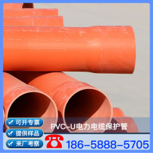 �Ϻ� Ӳ�|������ϩ PVC-U�� PVC-U����� PVC-U��|���� ���a�S��