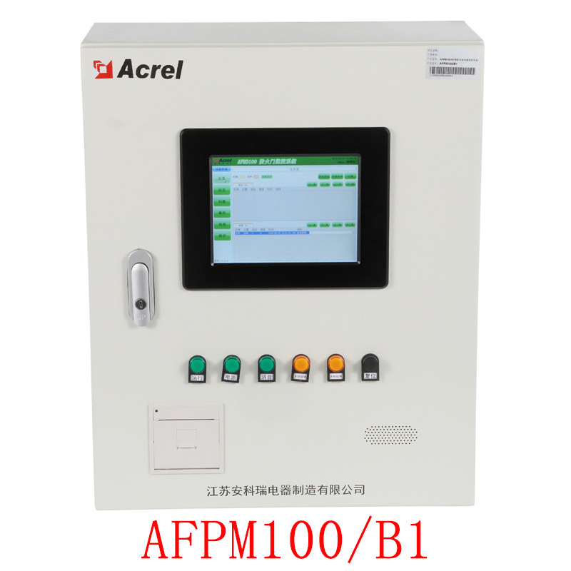 安科瑞AFPM100消防设备电源监控主机消防栓状态监控器二总线通讯