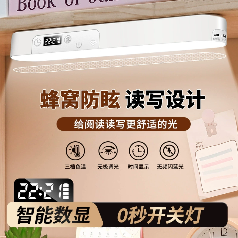 Светодиодные часы для глаз настольная лампа студенческого общежития