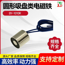 BY-1010R΢�����P늴��F�Cе���T���T���A��΢��늴Ų�Խֱ�����F