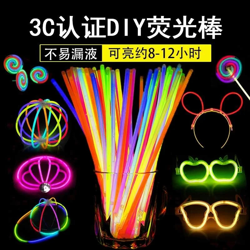 【荧光玫瑰】荧光棒粘花发光玫瑰仿真花彩色晚会送朋友创意礼品