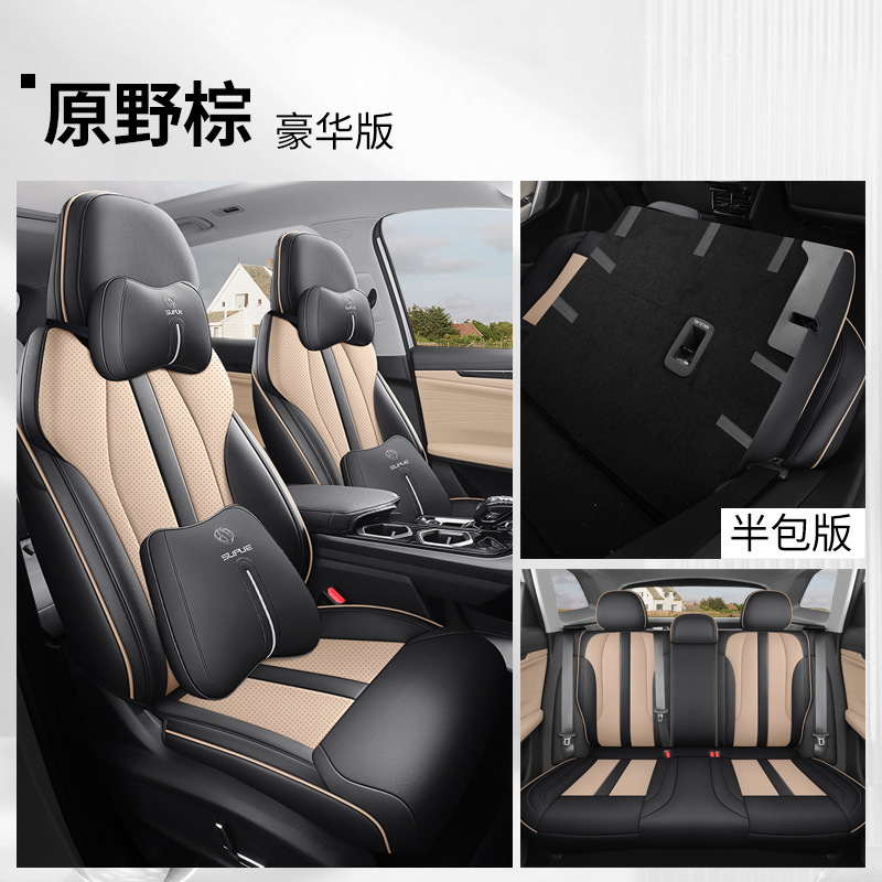 DJGY-Yellow Brown [디럭스 에디션] 뒷줄 하프팩