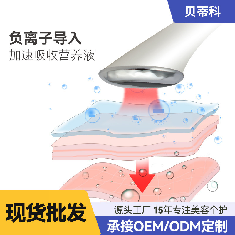 新型美容導入器家庭用顔マイクロ電流振動マッサージ美容器顔美容器|undefined
