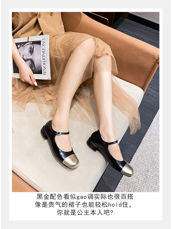 Giày Mary Jane nữ đế bằng da mềm miệng nông mũi vuông phối màu một dây ngang — Màu bạc, Màu mơ, Đen vàng kim chi tiết 15