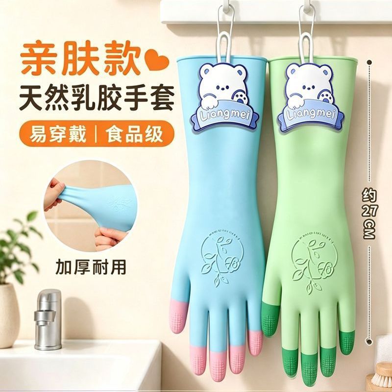 Guantes de lavado de platos fríos de verano guantes impermeables para lavado de ropa guantes para el hogar seco guantes de dibujos animados