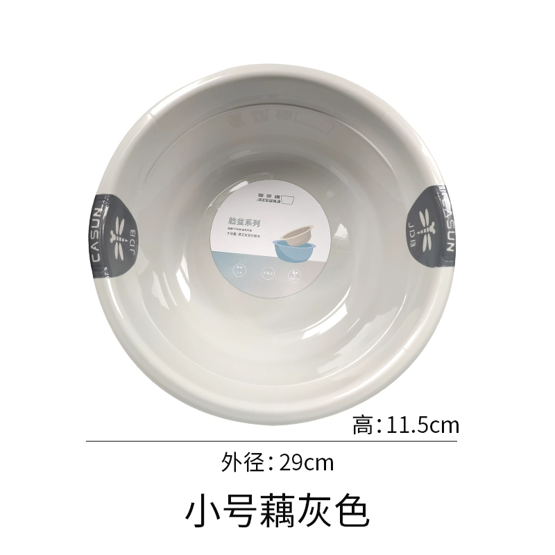 Plastic children's washbasin for laundry for students