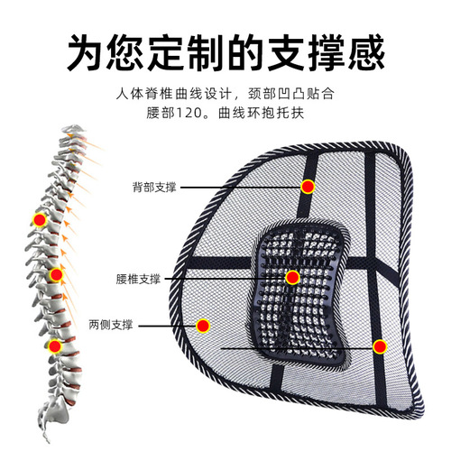 夏季汽车皮丁腰靠 冰丝车载网眼透气 车用按摩腰垫靠背办公室靠垫