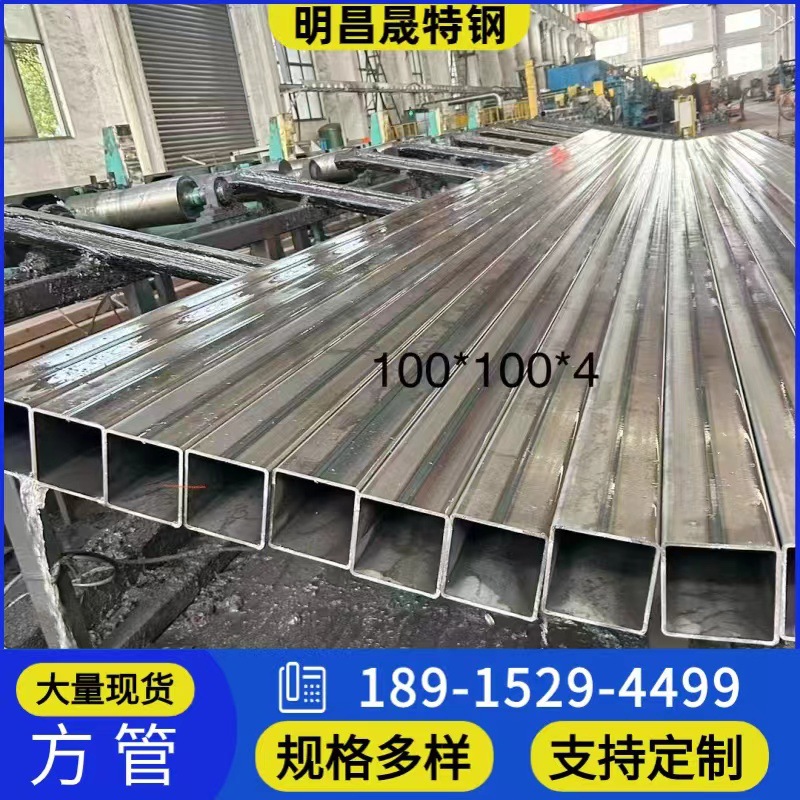 汽车用高强Q700L方管 60*120 80x80 100*80 QSTE700L方钢管矩形管