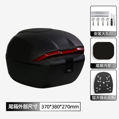 Electric car tail box Trunk Box, Suitable for Thickened - matt-black-factory-direct-sales-38-liter-password-box-large