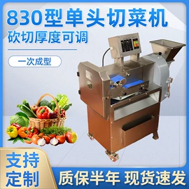 果蔬加工设备;米面机械;休闲食品加工