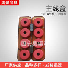 厂价批发防摔8轴半透明主线盒 垂钓用品 鱼线轴线圈线组盒