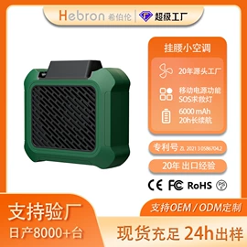 USB风扇;两季电器配件;迷你电风扇
