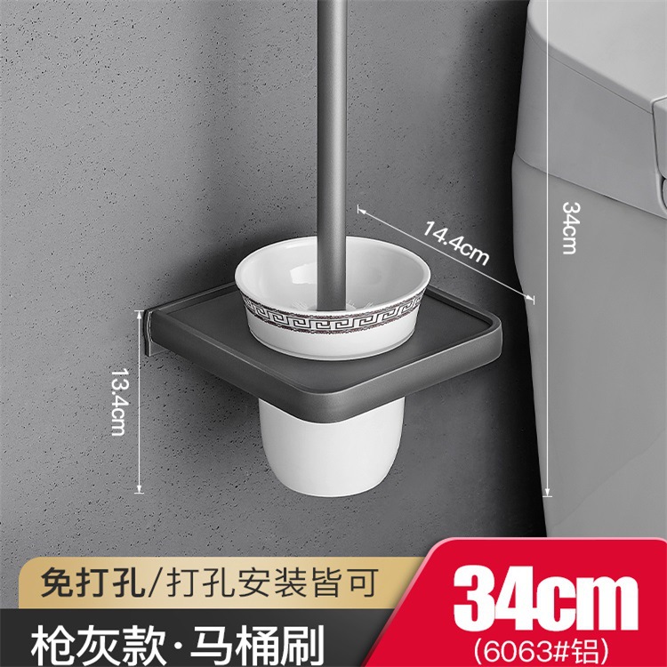 건 그레이 세라믹 컵 변기 브러시
